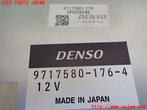 1UPJ-24326110]ハイエースワゴン100系(KZH100G)エンジンコンピューター 中古_m0002.jpg