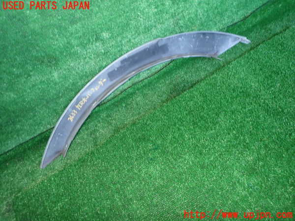 2UPJ-24331446]BMW X3(PA25)左後オーバーフェンダー 中古 (E83)_m0002.jpg