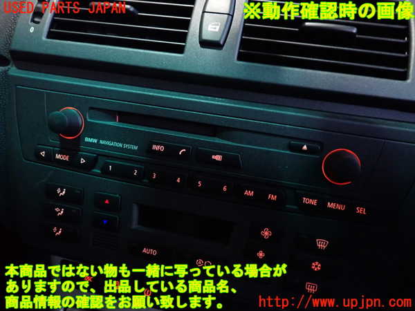 2UPJ-24336485]BMW X3(PA25)MDプレーヤー 中古 (E83)_m0004.jpg