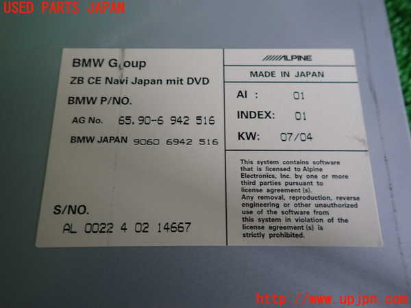 2UPJ-24336589]BMW X3(PA25)カーナビゲーション DVD 中古 (E83)_m0003.jpg