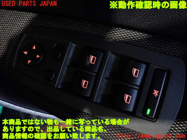 2UPJ-24336240]BMW X3(PA25)右前パワーウィンドウスイッチ 中古 (E83)_m0003.jpg