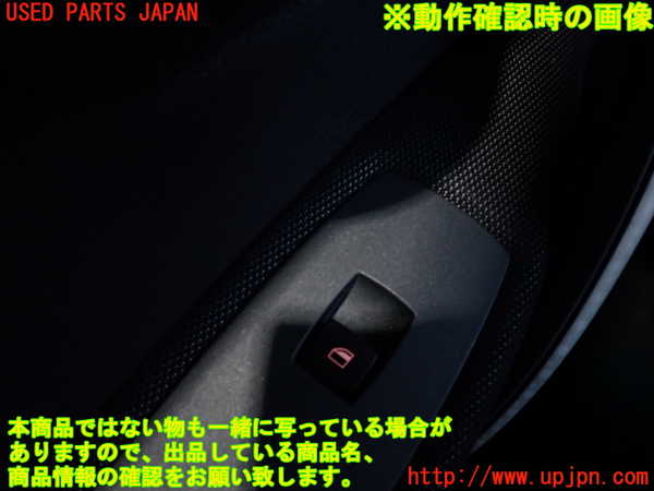 2UPJ-24336245]BMW X3(PA25)左前パワーウィンドウスイッチ 中古 (E83)_m0003.jpg