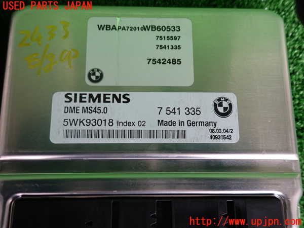 2UPJ-24336110]BMW X3(PA25)エンジンコンピューター (DME) 中古 (E83)_m0002.jpg