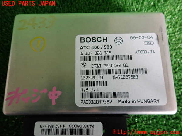 2UPJ-24336146]BMW X3(PA25)コンピューター1 (1 137 328 119) 中古 (E83)_m0003.jpg