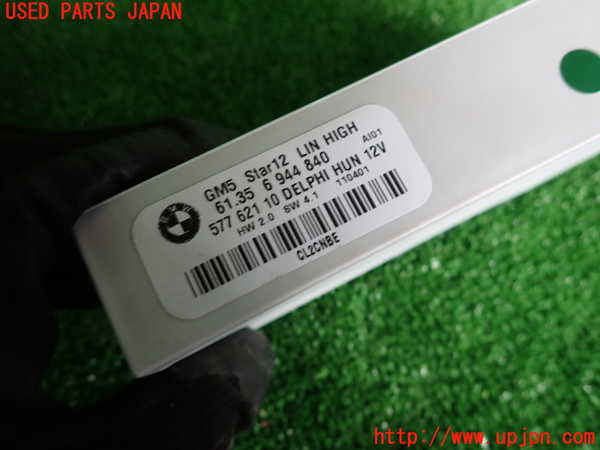 2UPJ-24336147]BMW X3(PA25)コンピューター2 (61 35 6 944 840) 中古 (E83)_m0003.jpg