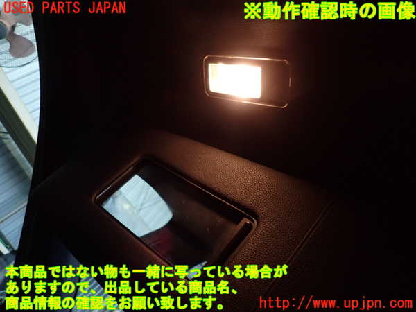 2UPJ-24337630]BMW X3(PA25)室内サンバイザー左側 中古 (E83)_m0004.jpg
