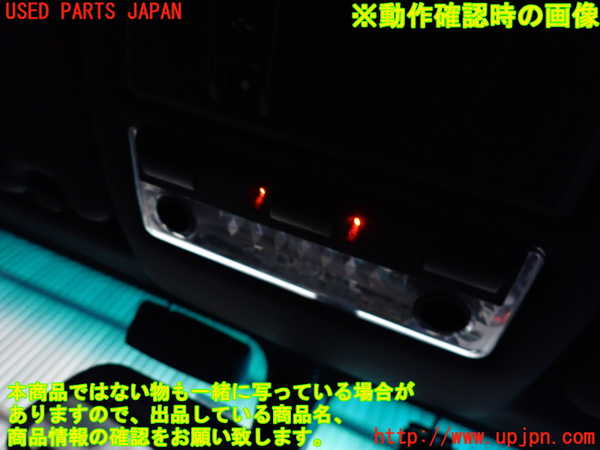 2UPJ-24336411]BMW X3(PA25)ルームランプ1 (真中 1列目) 中古 (E83)_m0002.jpg