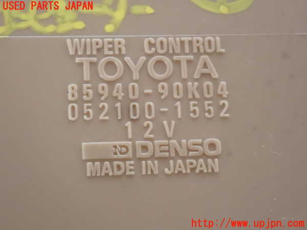 5UPJ-24346146]ランクルプラド(KZJ78W)コンピューター1 (WIPER CONTROL) 中古_m0004.jpg