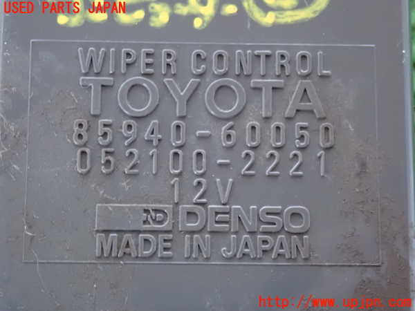 2UPJ-24346150]ランクルプラド(KZJ78W)コンピューター5 (WIPER) 中古_m0004.jpg