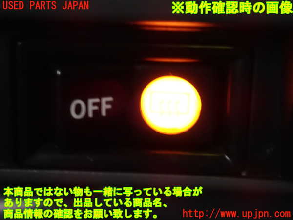 2UPJ-24346300]ランクルプラド(KZJ78W)デフォッガースイッチ 中古_m0003.jpg