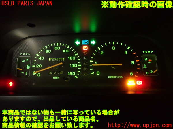 2UPJ-24356170]デリカ スターワゴン(P25W)スピードメーター 中古_m0005.jpg