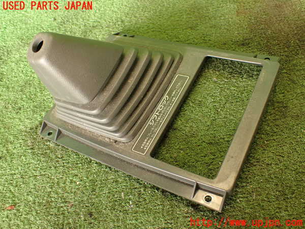 2UPJ-24357575]デリカ スターワゴン(P25W)シフトブーツ 中古_m0001.jpg