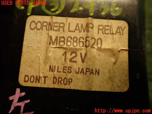 2UPJ-24366148]デリカ スターワゴン(P35W)コンピューター3 (コーナーランプ) 中古_m0004.jpg