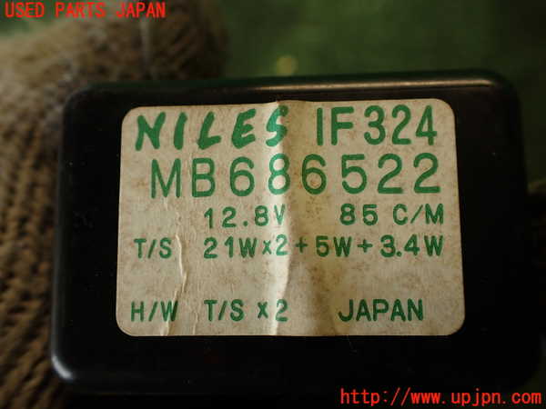 2UPJ-24366149]デリカ スターワゴン(P35W)コンピューター4 (フラッシャーリレー) 中古_m0004.jpg