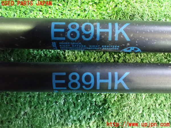 2UPJ-24371506]BMW Z4(LM25)トランクダンパー 中古 (E89)_m0002.jpg