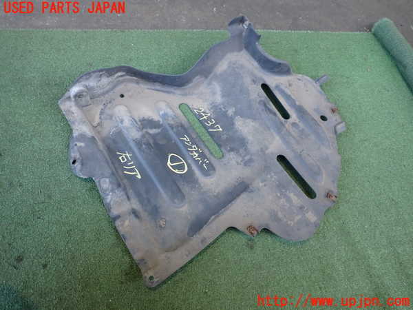 2UPJ-24371721]BMW Z4(LM25)アンダーカバー1 中古 (E89)_m0002.jpg