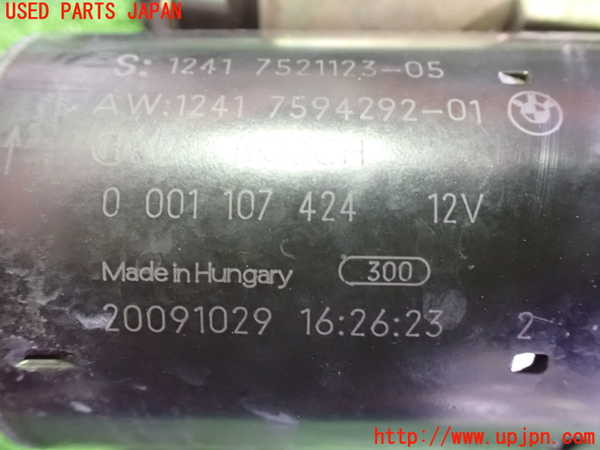 2UPJ-24376010]BMW Z4(LM25)セルモーター 中古 (E89)_m0004.jpg