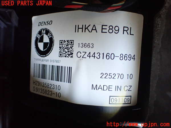 2UPJ-24376081]BMW Z4(LM25)エバポレーター1 中古 (E89)_m0004.jpg