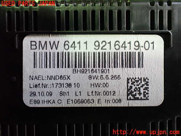 2UPJ-24376066]BMW Z4(LM25)エアコンスイッチ1 中古 (E89)_m0003.jpg