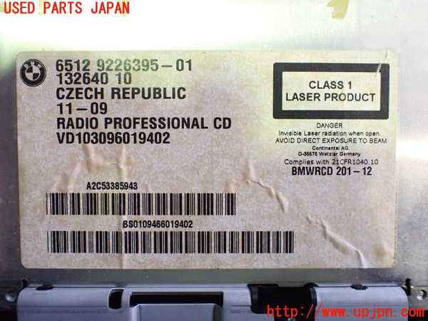 2UPJ-24376480]BMW Z4(LM25)CDプレーヤー 中古 (E89)_m0003.jpg