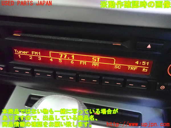 2UPJ-24376480]BMW Z4(LM25)CDプレーヤー 中古 (E89)_m0004.jpg