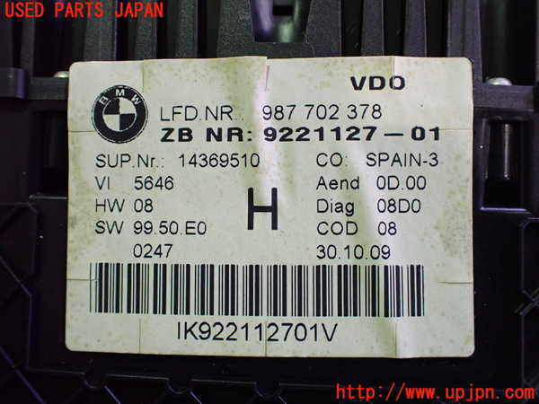 2UPJ-24376170]BMW Z4(LM25)スピードメーター 中古 (E89)_m0003.jpg