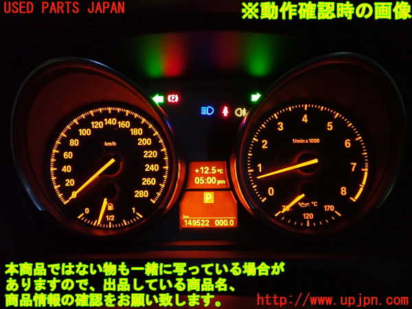 2UPJ-24376170]BMW Z4(LM25)スピードメーター 中古 (E89)_m0004.jpg