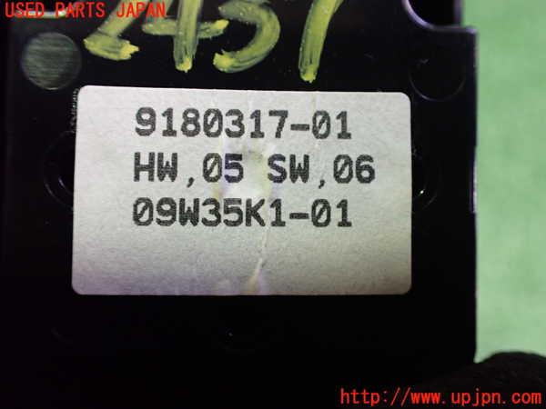 2UPJ-24376240]BMW Z4(LM25)右パワーウィンドウスイッチ 中古 (E89)_m0003.jpg