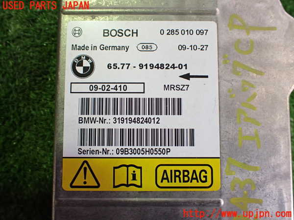 2UPJ-24376145]BMW Z4(LM25)エアバッグコンピューター 中古 (E89)_m0004.jpg