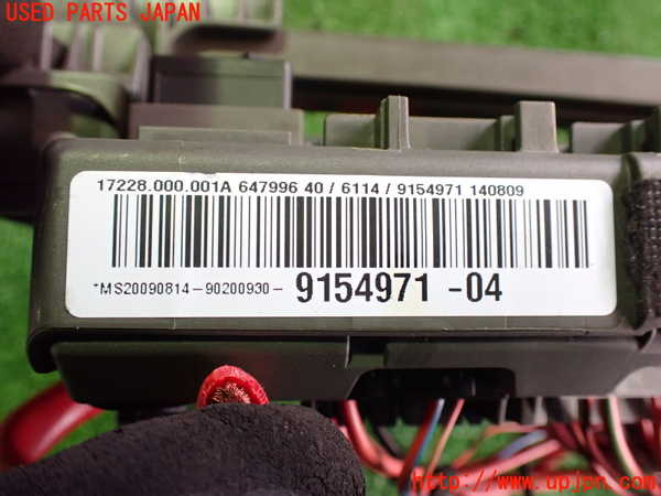 2UPJ-24376741]BMW Z4(LM25)ヒューズボックス1 中古 (E89)_m0003.jpg