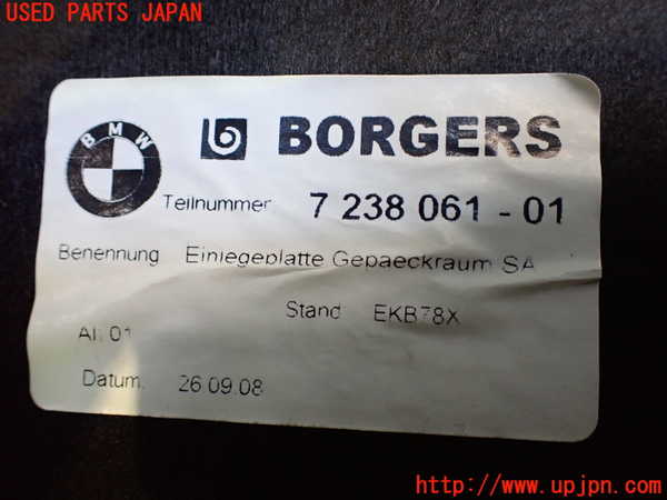 2UPJ-24377771]BMW Z4(LM25)ラゲッジトレイ1 中古 (E89)_m0003.jpg