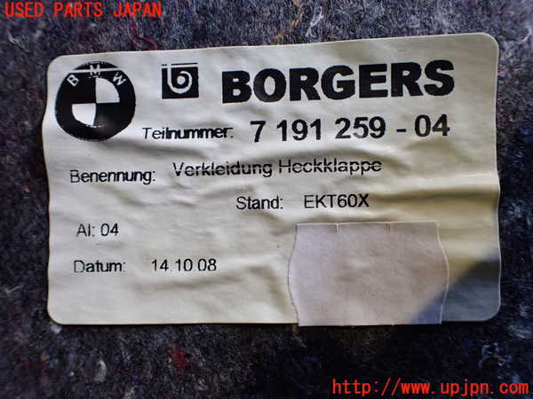 2UPJ-24371504]BMW Z4(LM25)トランク内トリム 中古 (E89)_m0003.jpg