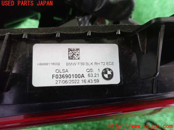 2UPJ-24381550]BMW X2(YH15)右リアフィニッシャー 中古 （F39）_m0003.jpg