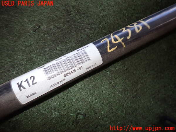 5UPJ-24385440]BMW X2(YH15)フロントスタビライザー 中古 （F39）_m0004.jpg