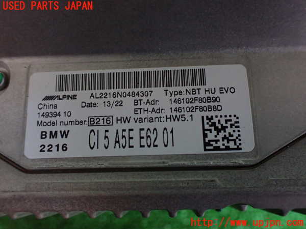 2UPJ-24386589]BMW X2(YH15)カーナビゲーション 中古 （F39）_m0003.jpg