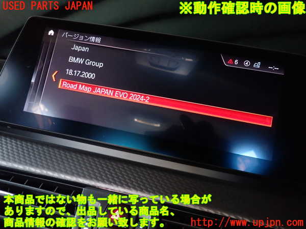 2UPJ-24386589]BMW X2(YH15)カーナビゲーション 中古 （F39）_m0004.jpg