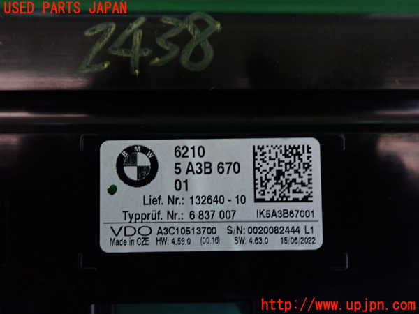 2UPJ-24386170]BMW X2(YH15)スピードメーター 中古 （F39）_m0003.jpg