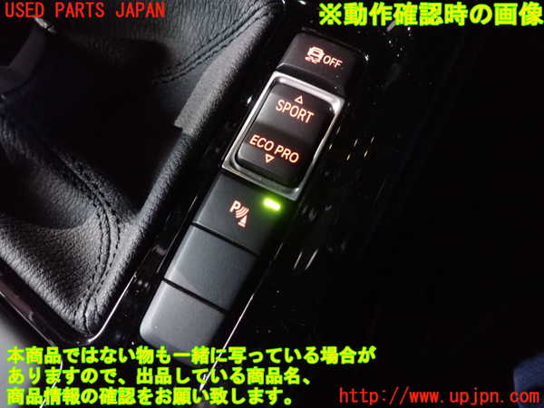 2UPJ-24386309]BMW X2(YH15)スイッチ4 (ソナー) 中古 （F39）_m0003.jpg