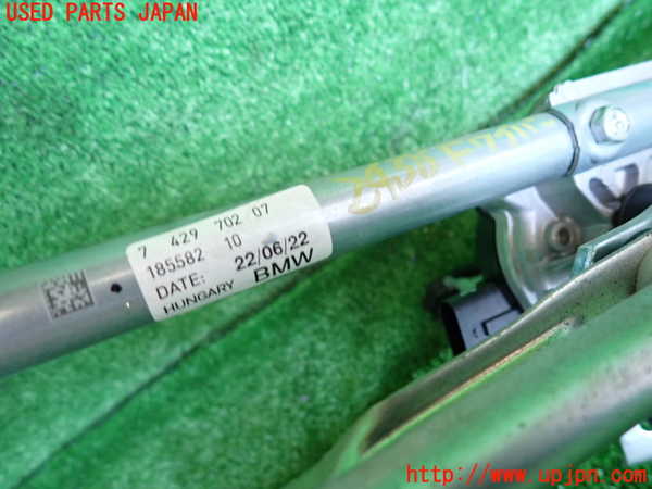 2UPJ-24386770]BMW X2(YH15)フロントワイパーモーター 中古 （F39）_m0003.jpg