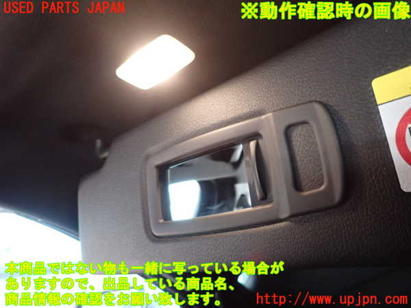 2UPJ-24387630]BMW X2(YH15)室内サンバイザー左側 中古 （F39）_m0004.jpg