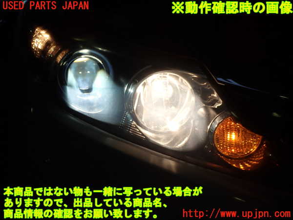 1UPJ-24391130]エスティマハイブリッド(AHR20W)右ヘッドライト HID 中古_m0005.jpg