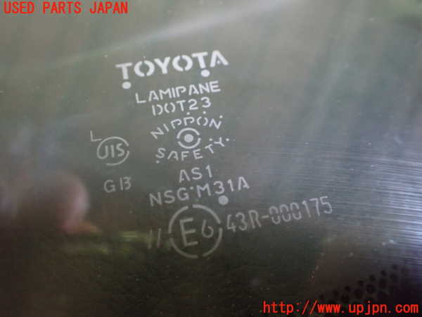 1UPJ-24391195]エスティマハイブリッド(AHR20W)フロントガラス 43R-000175 中古_m0004.jpg