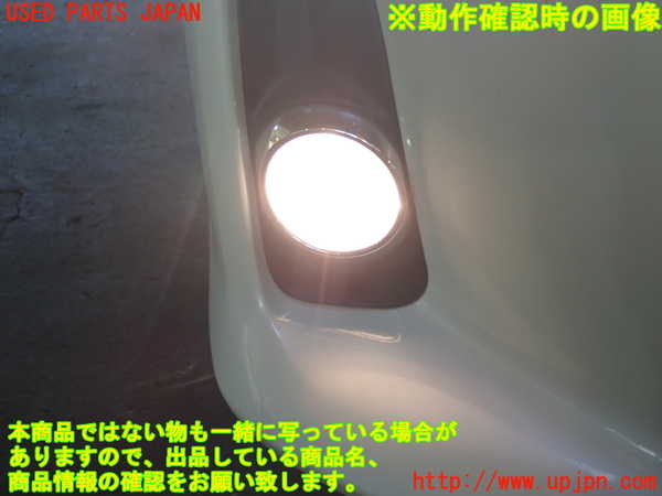 1UPJ-24391180]エスティマハイブリッド(AHR20W)右フォグ 中古_m0004.jpg