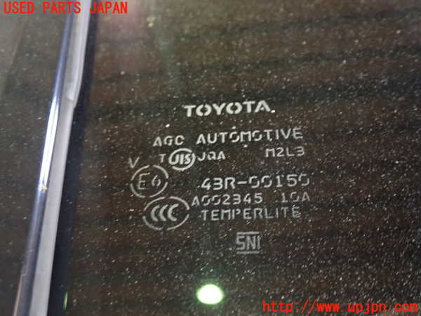 1UPJ-24391290]エスティマハイブリッド(AHR20W)右後ドア 43R-00150 中古_m0004.jpg