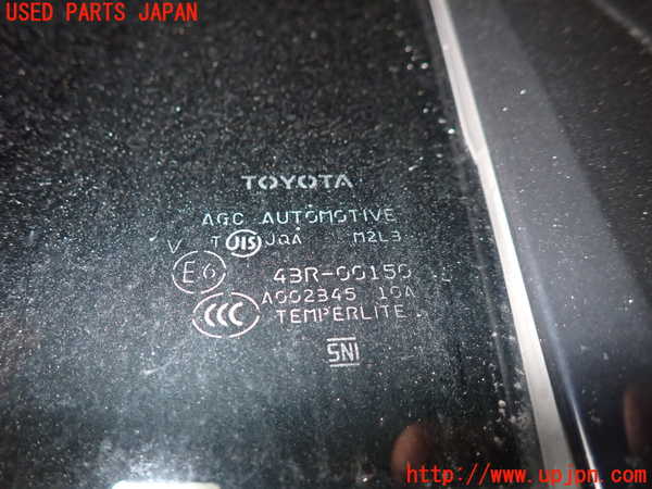 1UPJ-24391320]エスティマハイブリッド(AHR20W)左後ドア 43R-00150 中古_m0004.jpg