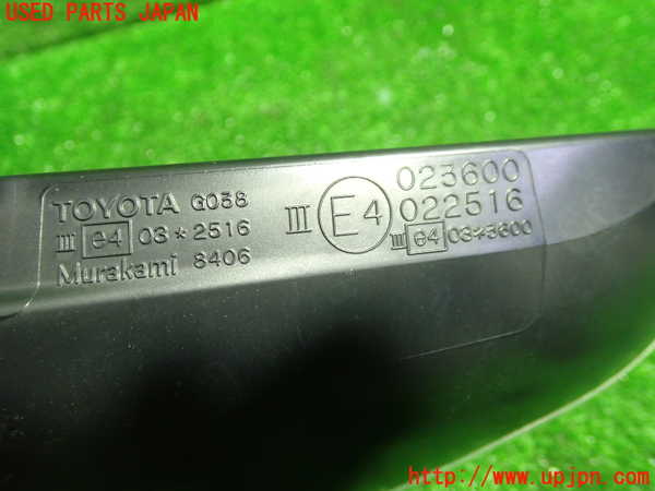1UPJ-24391210]エスティマハイブリッド(AHR20W)右ドアミラー 中古_m0003.jpg
