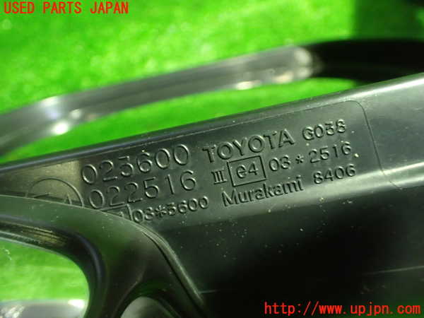 1UPJ-24391212]エスティマハイブリッド(AHR20W)左ドアミラー 中古_m0003.jpg