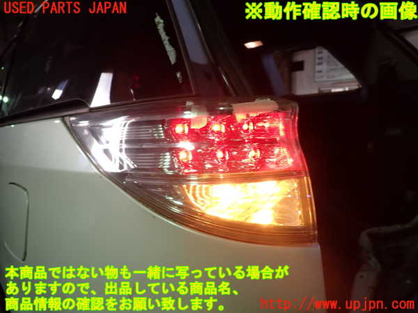 1UPJ-24391536]エスティマハイブリッド(AHR20W)左テールランプ 中古_m0004.jpg