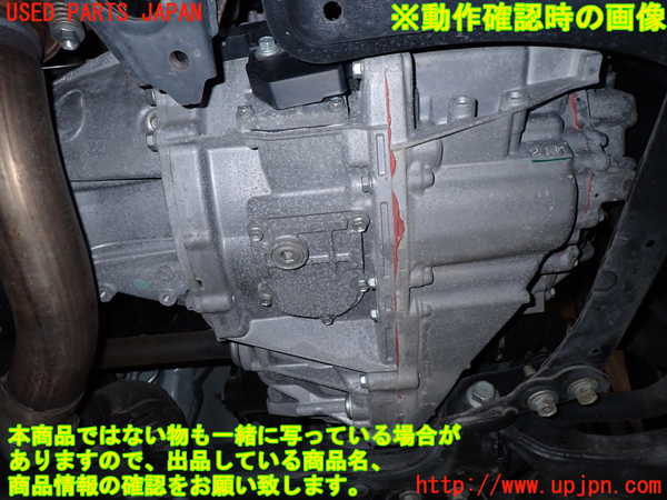 1UPJ-24393010]エスティマハイブリッド(AHR20W)ミッション AT 2AZ-FXE 4WD 中古_m0005.jpg
