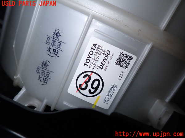 1UPJ-24396081]エスティマハイブリッド(AHR20W)エバポレーター1 中古_m0004.jpg